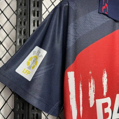 Atletico Madrid Gostujući (1995/96)