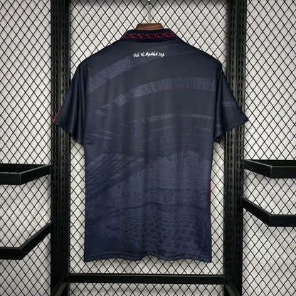 Atletico Madrid Gostujući (1995/96)